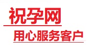 鄱阳捐卵试管助孕机构-代媽网